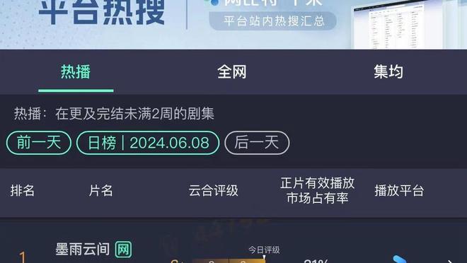 188金宝搏网站关掉了吗截图1